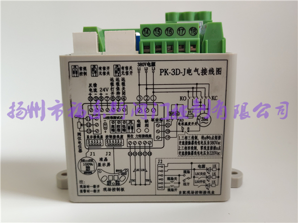 PK-3D-J阀门控制模块