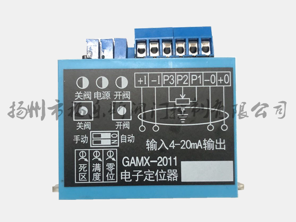 GAMX-2011控制模块